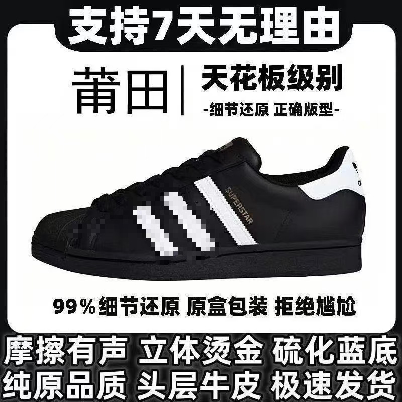 Putian Pure Original Classic Gold Label Shell Toe Clover Couple Sneakers Casual Low-Top Unisex Versatile White Shoes