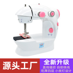 家毅202ミシン家庭用電気手動小型absプラスチッククロスボーダーアマゾンミニロックミシン