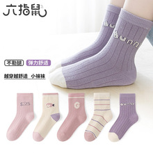 ��ָ���ͯ�m��Ůͯ�����W��С���д�ͯ�m�ﶬ���＾��Ͳ���m