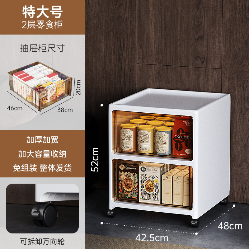 夹缝收纳柜子抽屉式家用厨房冰箱边缝柜卫生间储物超窄缝隙置物架|undefined