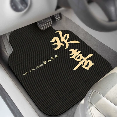 for the Main Driver, Easy to Clean – Universal Foot Pad - safe-entry-and-exit-joy-front-single-piece-floor-mat-5065cm