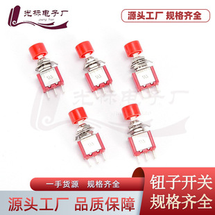 Little Red Riding Hood round toggle switch PS202 inching connection self-reset button hexapod DS-622-T004-2A