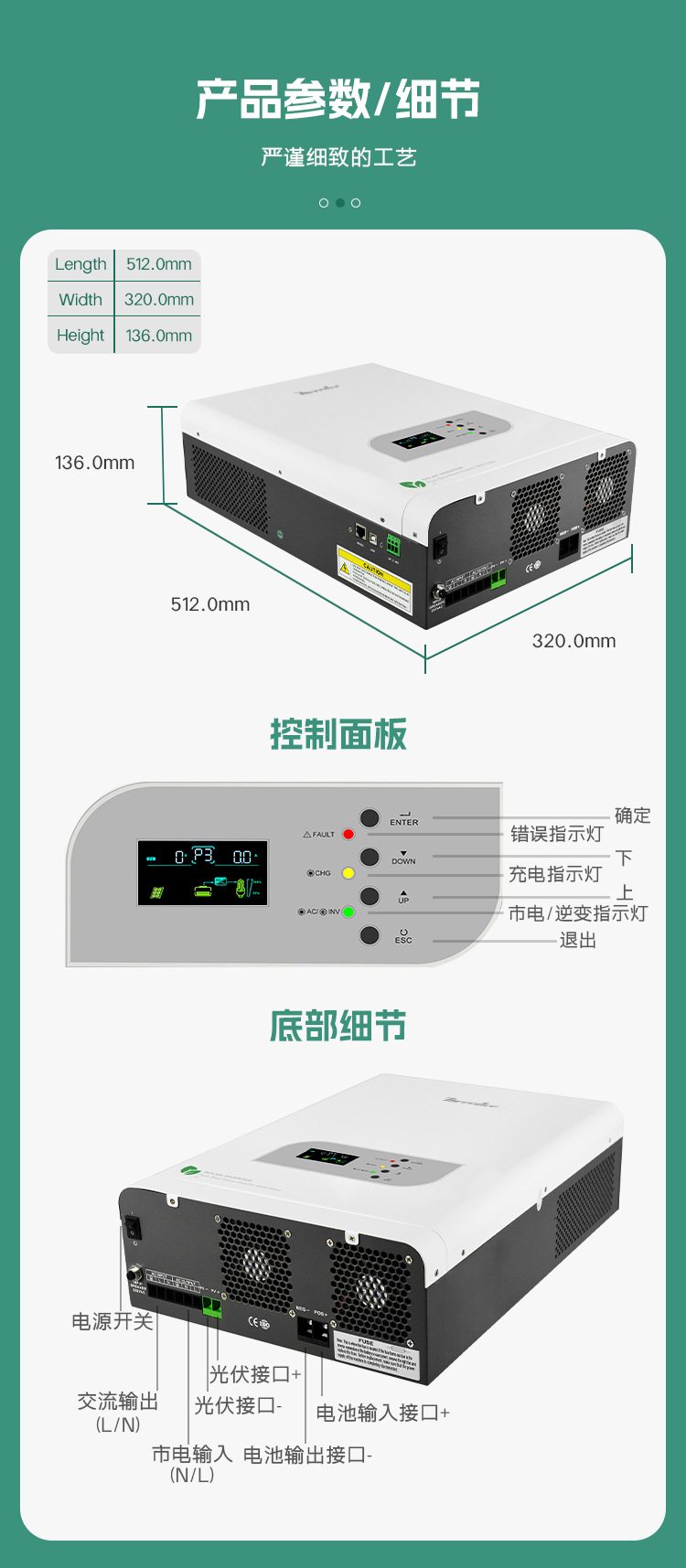 1688-VS-详情页_05_1