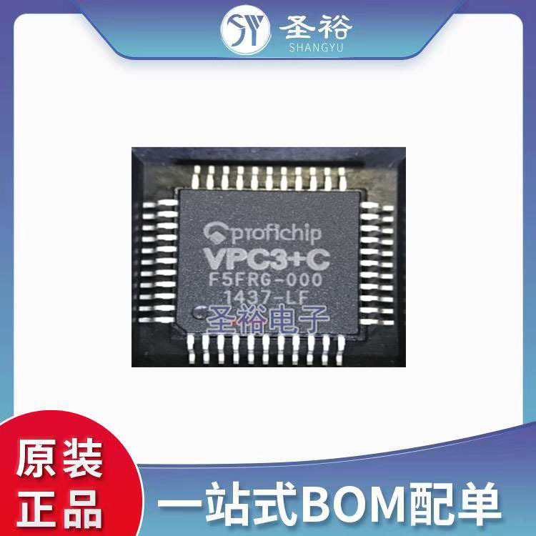 VPC3+C 封装QFP44 SPC3替换芯片 现场总线芯片 全新现货
