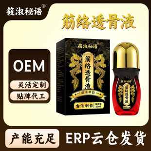��j͸��Һ���iϥ�w��Ħ�����P������Һ�L��TĨ���͹��S�N�ƶ���