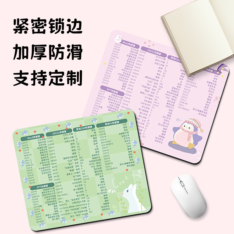 特大マウスパッド WPS オフィスショートカットキー CAD 小型 PS コンピュータキーボードデスクパッド男の子と女の子のためのプロフェッショナルバージョン|undefined