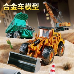 新品合金通道遥控履带挖掘机自卸车工程卡挖土儿童玩具
