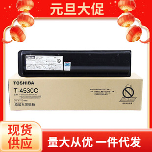 �|֥ԭ�b̼��(T-4530C-10K/T-4530C)  e255 305 305s 355s��ӡ�C