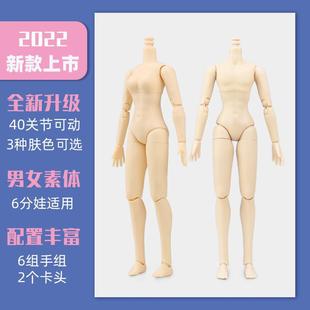 ����6��bjd�P���������w��Ů�m�ñ���С��Blythe30cm���k��ż���l