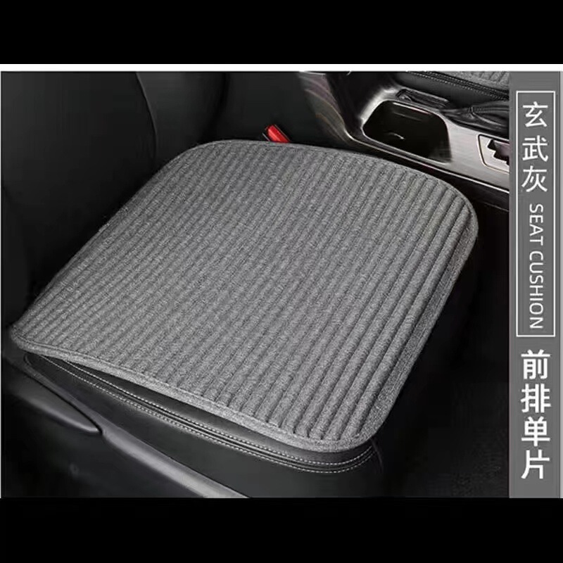 自動車座布団四季通用リネン五基通用座布団車椅子カバー半包座布団現物卸売り|undefined