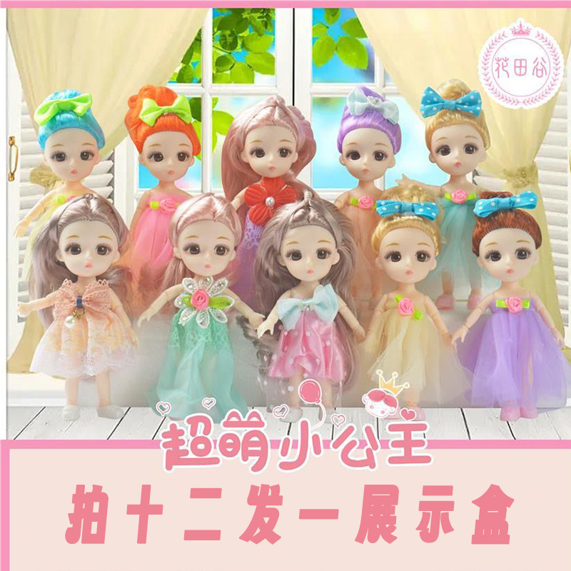 人形超萌えお姫様子供シミュレーション人形セット女の子玩具誕生日プレゼント卸売り|undefined
