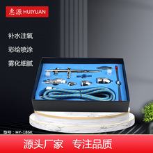 美甲喷枪笔套装气动喷绘笔配杯子编织管0.2mm0.5mm喷针喷嘴模型