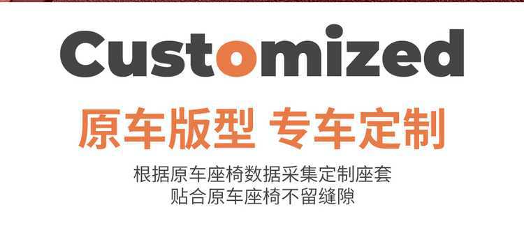 Fourth-generation Changan CS75PLUS special seat cushion, 25 models of car seat cushions, suede saddle cushion, all-season seat cover