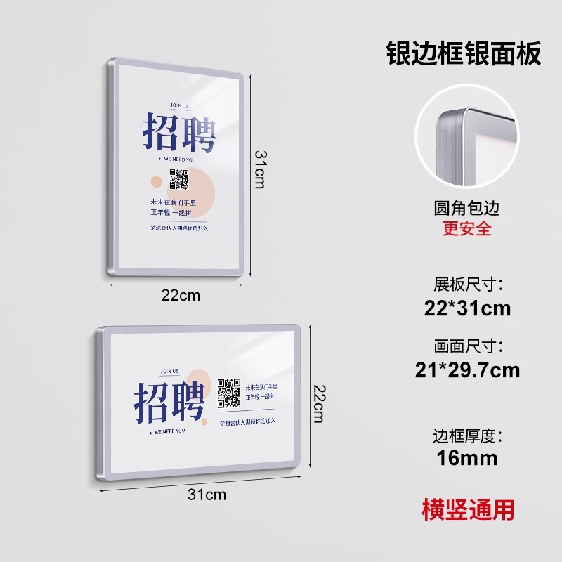 [두께 16mm] [A3 사업자등록증 전용] 31X43cm (A3) 실버 프레임 + 실버 패널