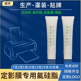 工业润滑脂;其他工业润滑;食品级润滑油