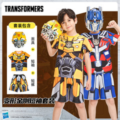 正版變形金剛衣服擎天柱大黃蜂夏日面具分體短袖套裝電影同款時尚