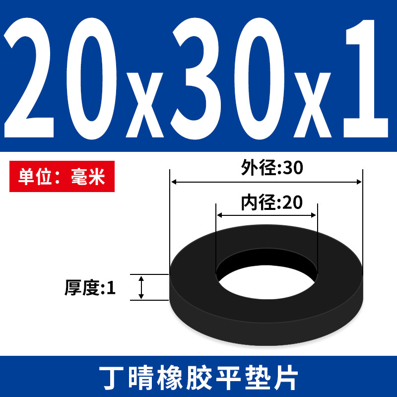 NBR junta plana junta de tornillo grifos impermeable M2 - M42 altura 1 - 3mm sello precio al por mayor