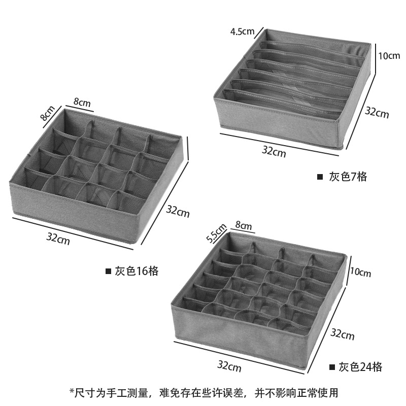 Underwear and Underwear Storage Box Household Fabric Drawer Bra Socks Storage Box Artifact