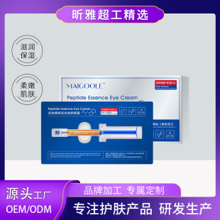 Customized Polypeptide Essence Wrinkle-Rejuvenating Eye Cream to Reduce Fine Lines, Moisturizing and Firming Eye Area, Convenient Eye Cream