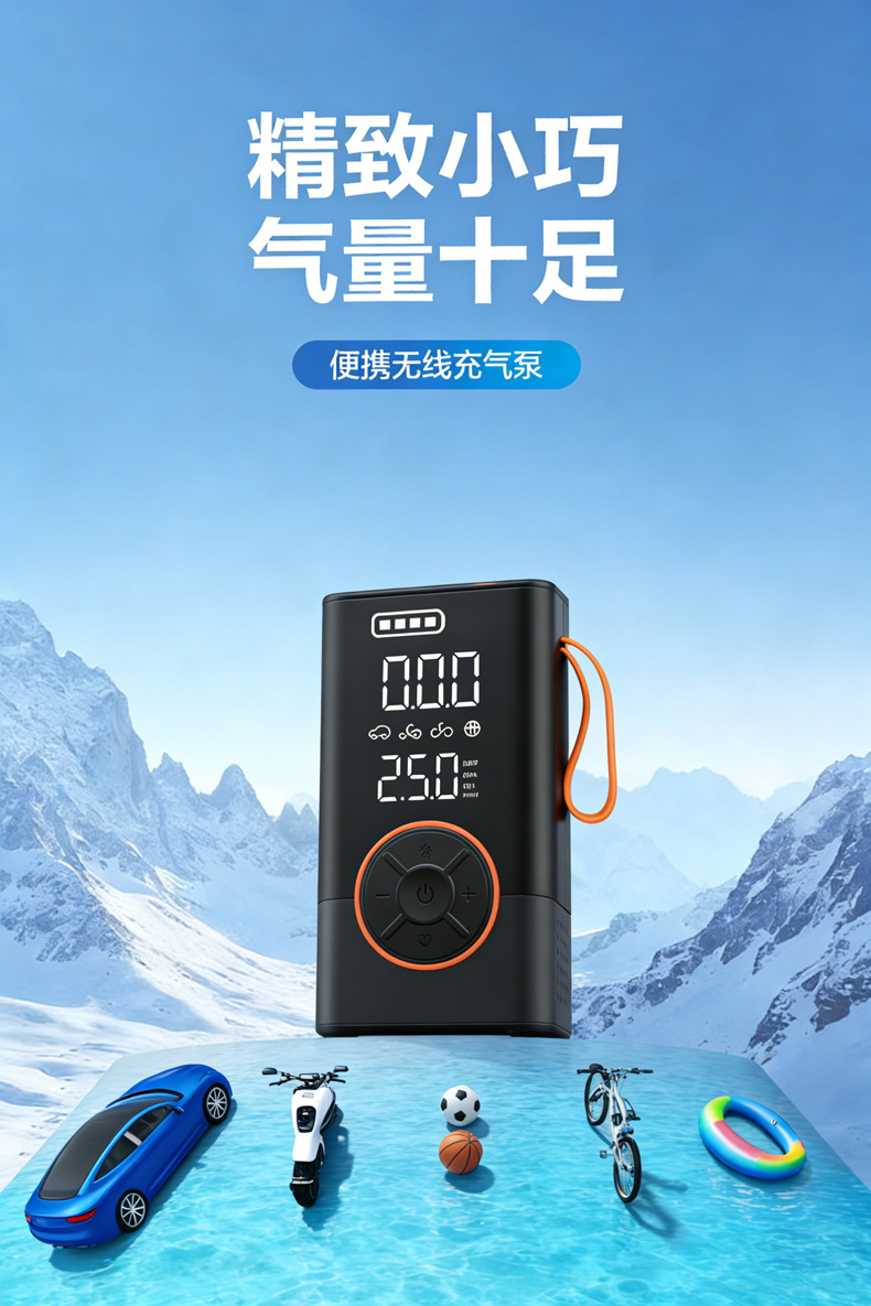 Car Wireless Air Pump, Portable Digital Display Air Pump for Cars, Electric Car Tire Smart Inflator