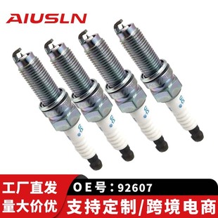 Suitable for Chuanqi 1.3T/1.5T/1.6T/1.8T/2.0 spark plug (iridium platinum) ILKR8P8 92607