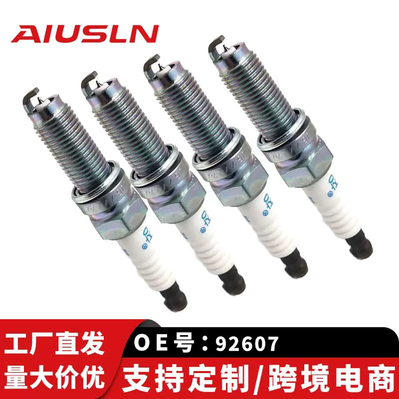 适配传祺1.3T/1.5T/1.6T/1.8T/2.0火花塞 (铱铂金) ILKR8P8 92607
