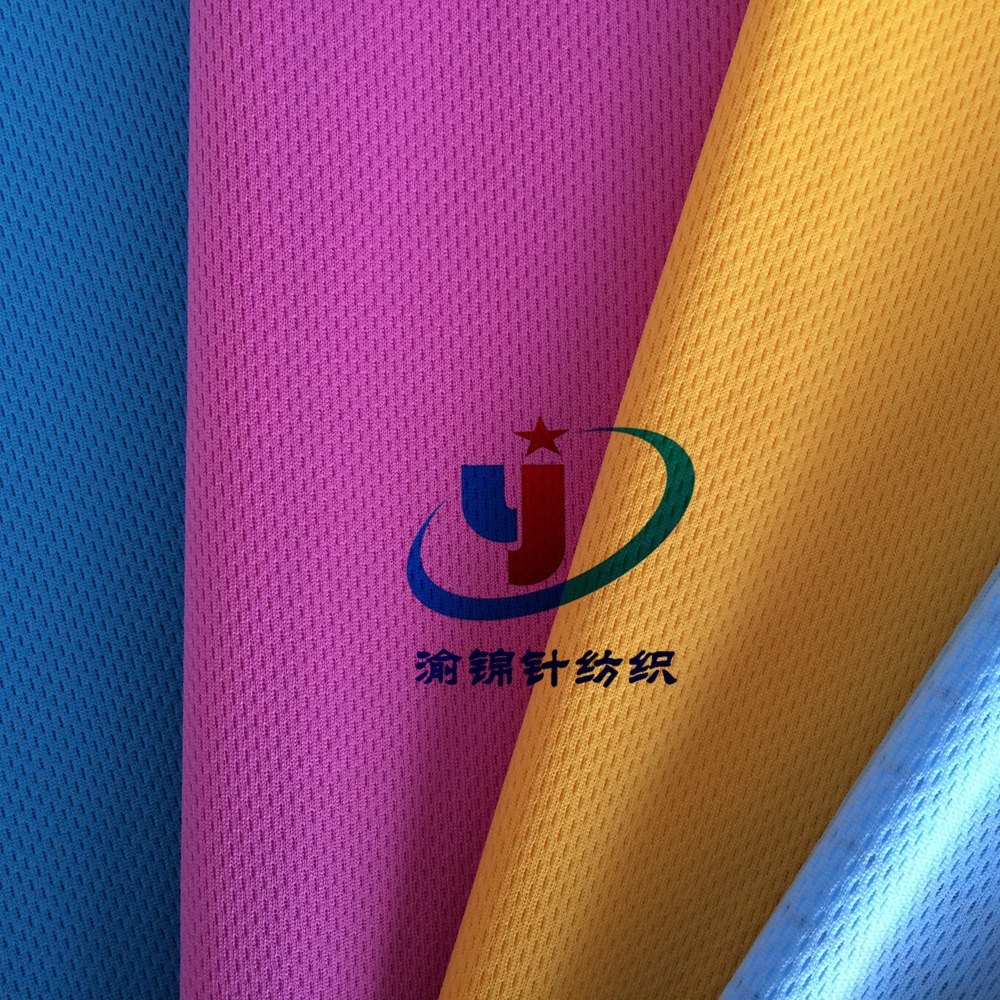 常熟市渝锦针纺织有限公司