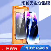 �m���O��15promax䓻�Ĥ14plus�o�m�}ȫ����ָ�y����13�NĤ����