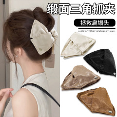 缎面三角抓夹女高级感2025新款大号发量大发夹后脑勺鲨鱼夹子头饰