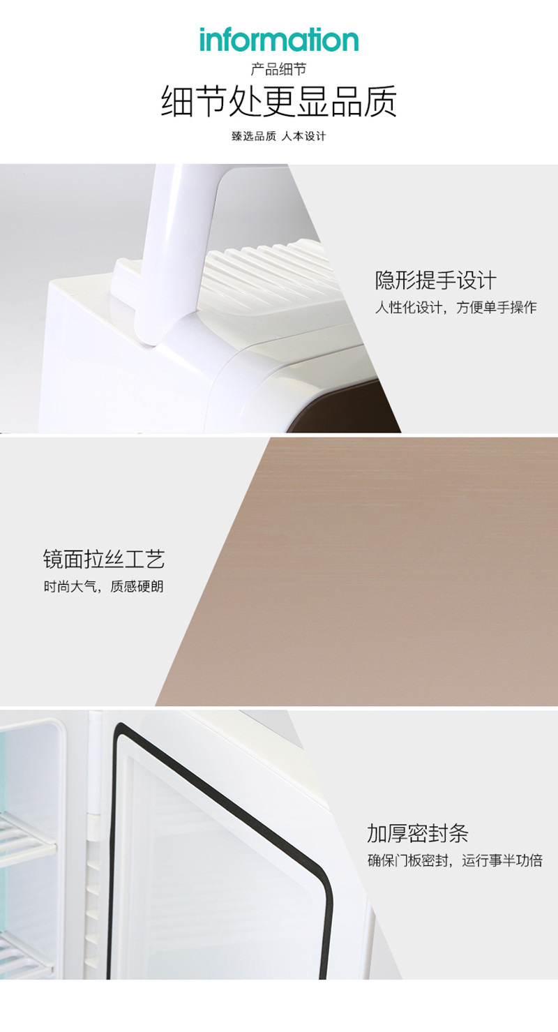 Cross-Border Car Refrigerator 10L Single-Door Small Satchel Mini Refrigerator Car Household Refrigerated Fresh-Keeping Small Refrigerator