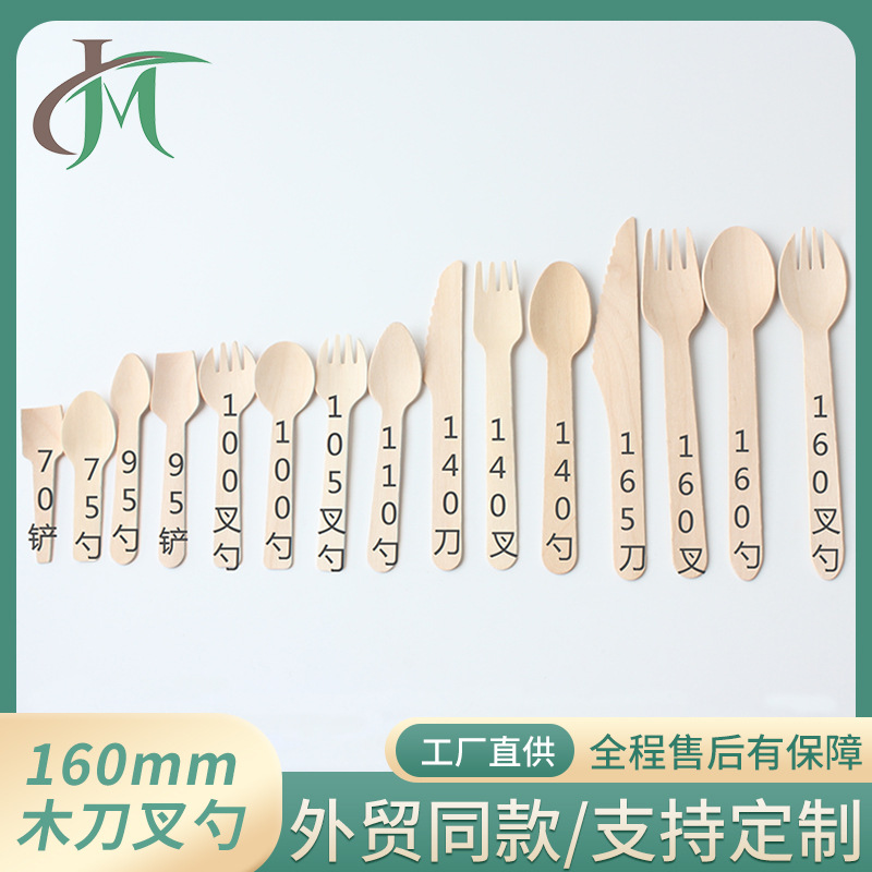 Cuchillo de madera de 160mm cuchillo de madera de tres piezas conjunto de cubiertos ecológicos de madera desechable para llevar postre de filete cuchillo de madera