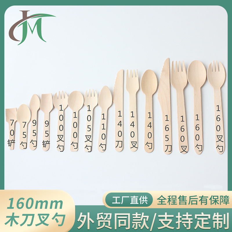 160mm Wooden Knife, Fork, and Spoon Three-Piece Set Disposable Wooden Eco-Friendly Cutlery Set for Takeaway Steak and Dessert with Long Wooden Handle