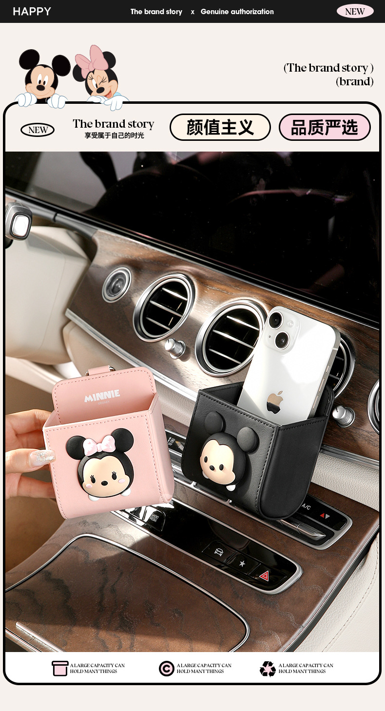 Car Air Vent Storage Bag, Storage Box, Car Interior Storage Bag, Hanging Bag, Car Essentials, Phone Holder