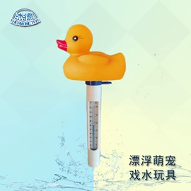 玻璃温度计;温度计水温计;泳池水处理