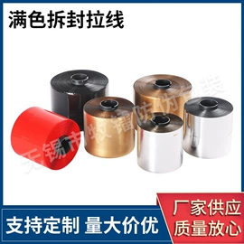 防伪包装;证件单据防伪