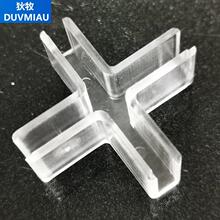 ����ʮ�ֿ��۷��x��͸��ʮ�̶ֹ��A3��8mm����������kt��̶�����