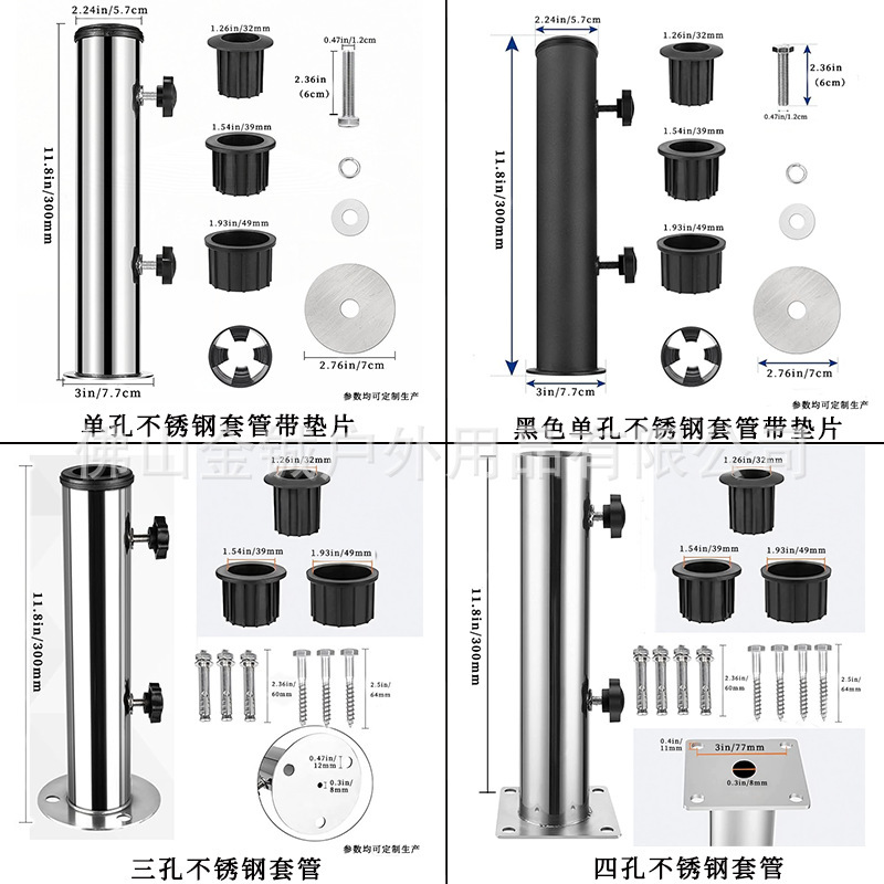 Terrace Outdoor Umbrella Stand Base Tube DIY Stainless Steel Tube Umbrella Bracket Tube Sunshade Umbrella Terrace Outdoor Umbrella Stand Base Tube DIY Stainless Steel Tube Umbrella Bracket Tube Sunshade Umbrella