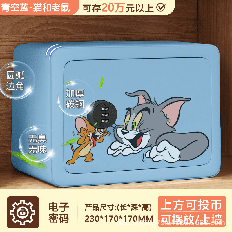 家用保险柜大容量新款办公存钱罐萌趣铁艺马卡龙色系卡通储蓄罐|undefined
