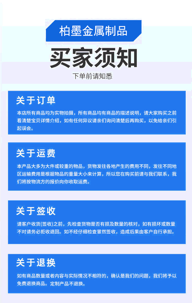 详情_16.png