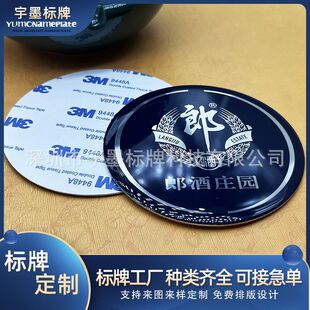 ���پƘ����l �׾Ʋ��~��LOGOӡˢ���z��� �X�_������3M�˶� ��
