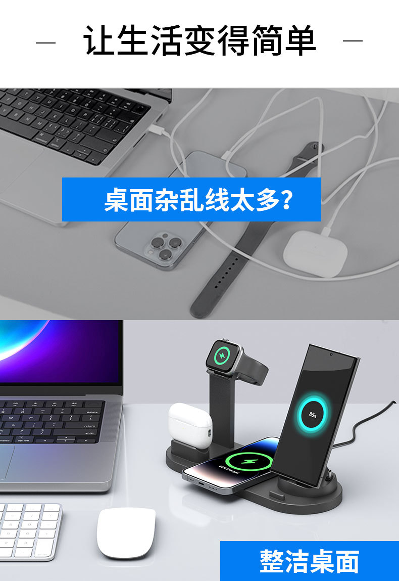 六合一-二代-中文_02