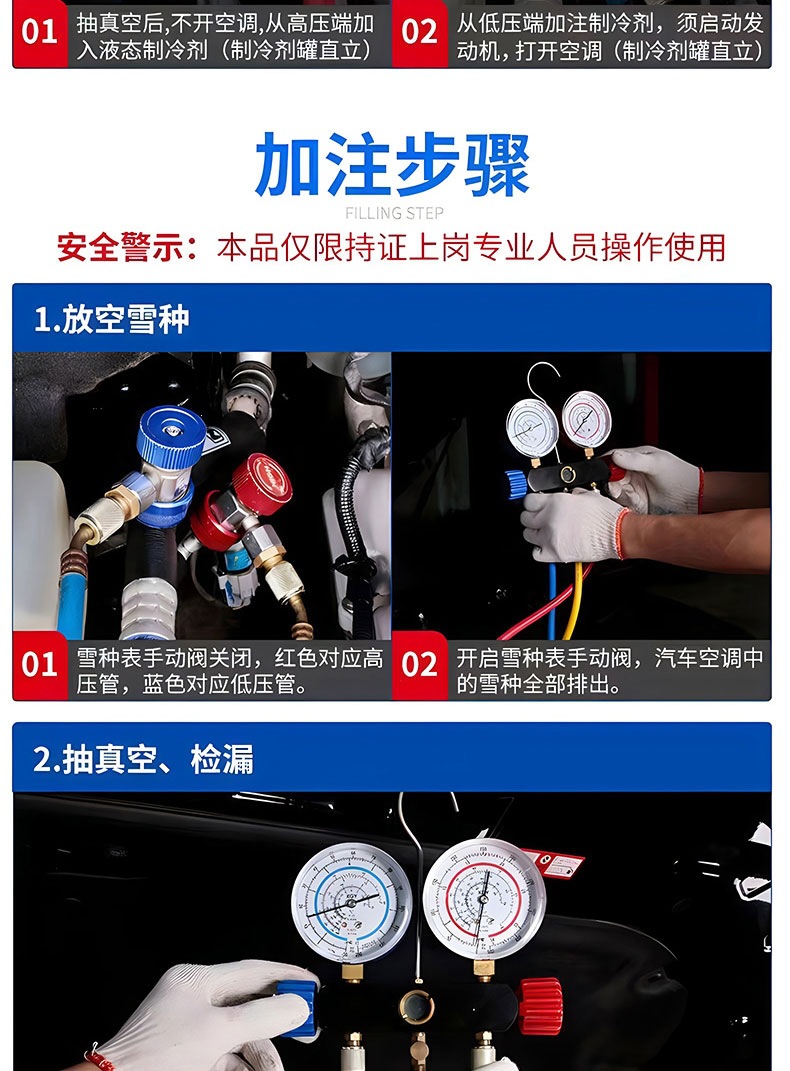 Suitable for automotive air conditioning refrigerant R34a, high-purity eco-friendly car refrigerant