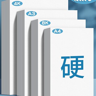 ���μӺ�׿���A4/A3/8K/4K�ֹ�DIY�L����Ӳ������ͯ�ֳ��������