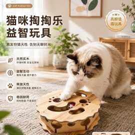 跨境木质猫咪玩具小猫互动自嗨解闷掏掏乐玩具批猫玩具解闷宠物用