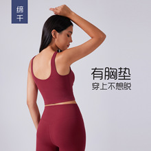 2025跨境新款美背运动内衣女瑜伽跑步文胸健身背心上衣瑜伽服