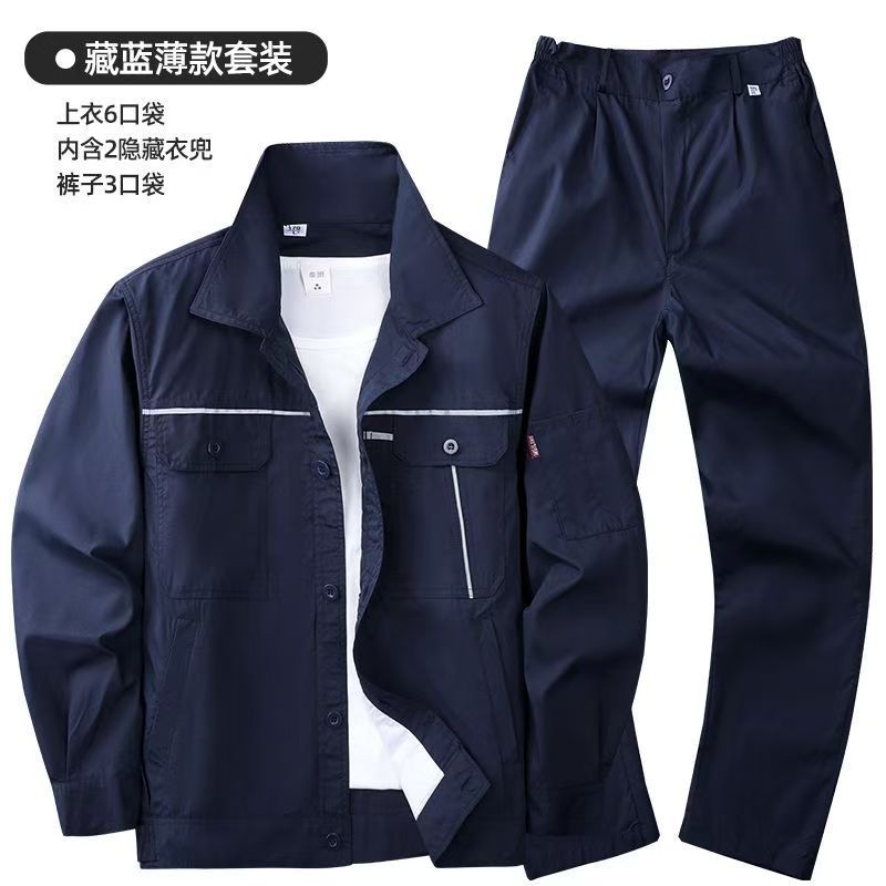 夏作業服メンズスーツ薄型通気性長袖溶接作業場防汚トップスとパンツ労働保護服作業服|undefined