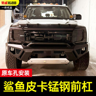 �ȁ������~BYD SHARK ����ԴƤ�����b����i䓱ð�ǰ�ܱ��U���o��