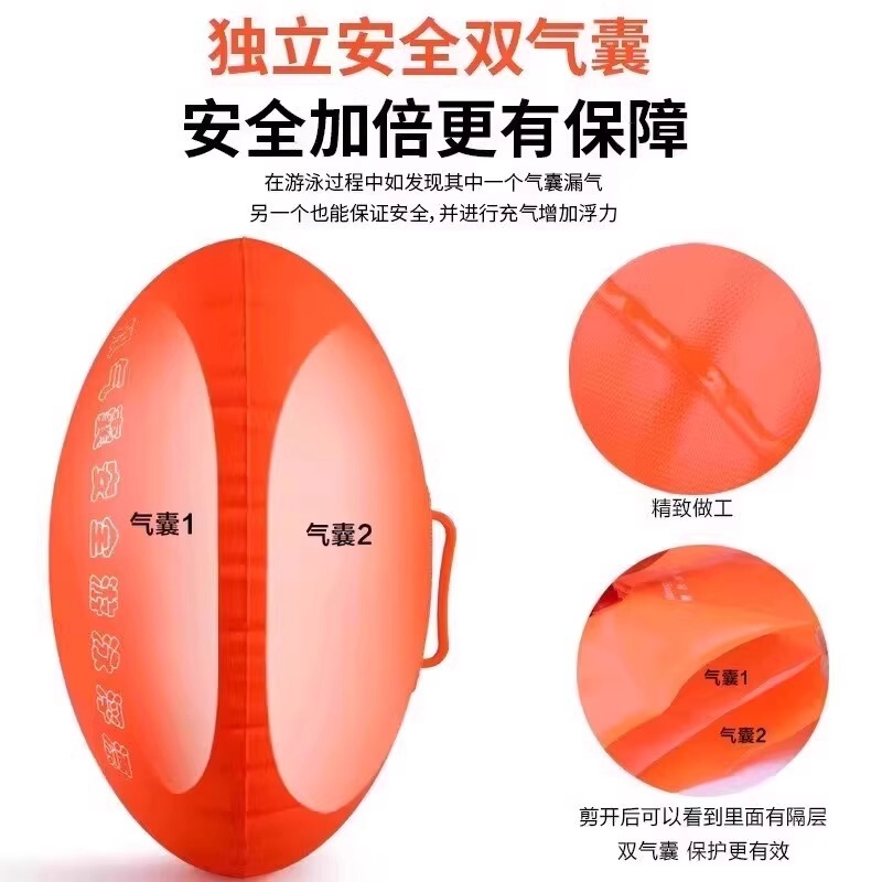 跟屁虫游泳专用双气囊安全加厚游泳包潜水浮漂具|undefined