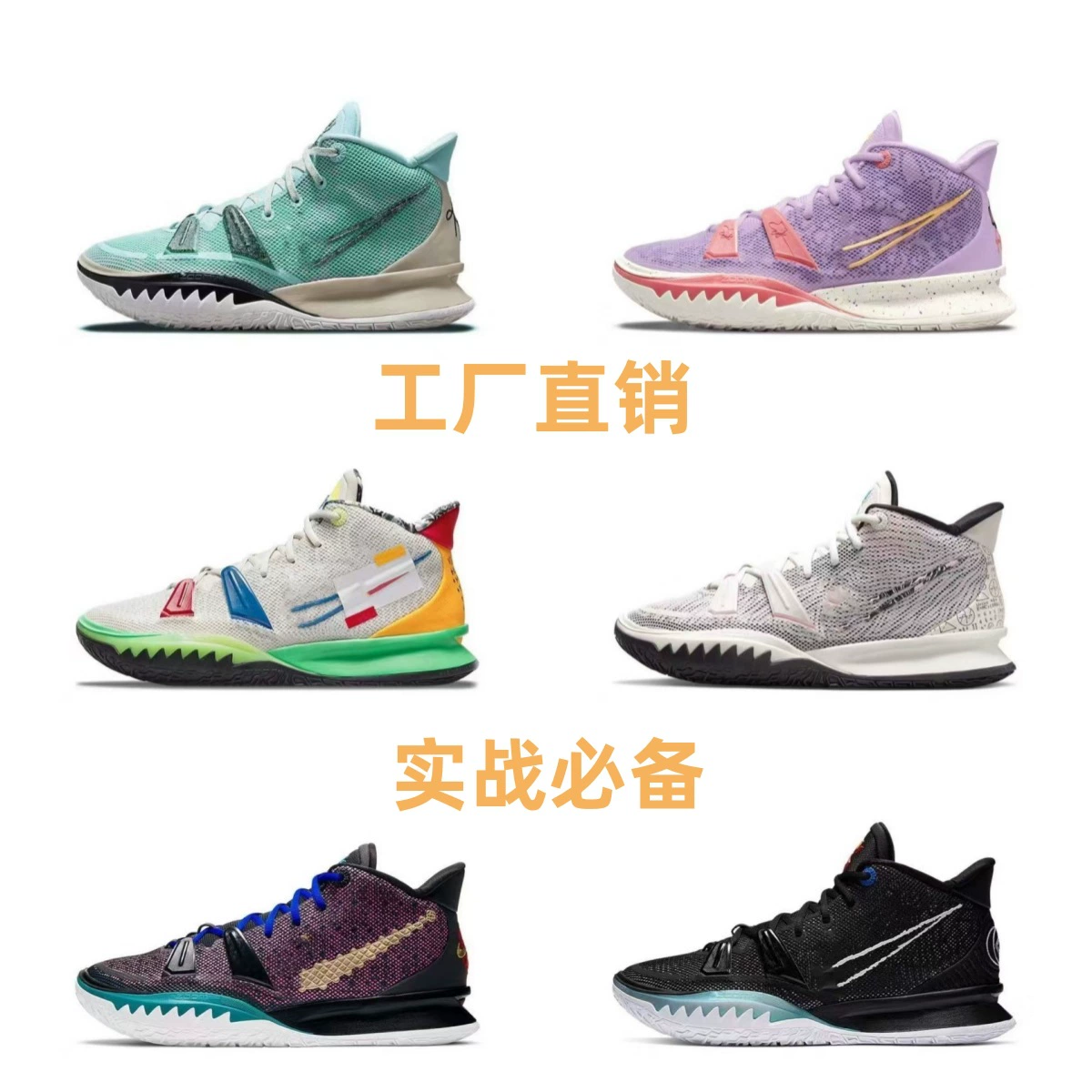 Putian Factory Pure оригинальный Ирвинг 7 настоящие баскетбольные кроссовки Kyrie 7 черно-белые мужские и женские нескользящие и износостойкие кроссовки на воздушной подушке