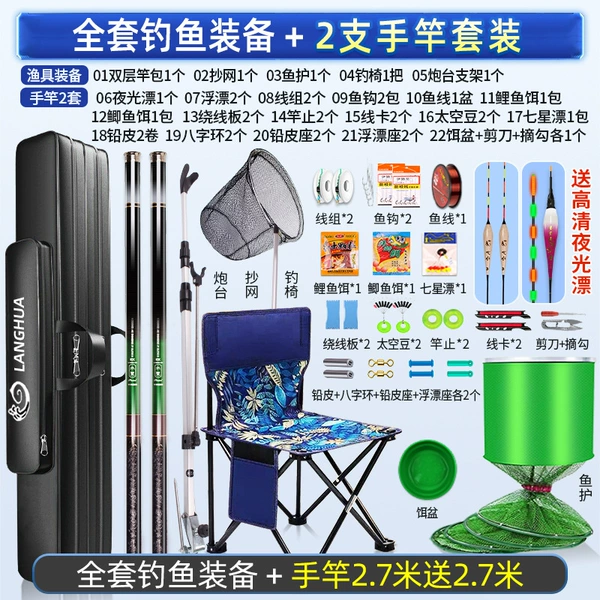 Set, equipment, full set, 2.7meter, 2.7meter